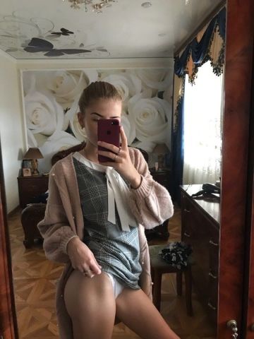 Альбина